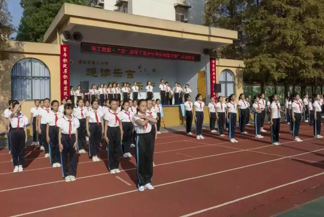 阴茎操人视频"第二届环丁青少年环保创意大赛首先在津市市第二小学拉开帷幕"